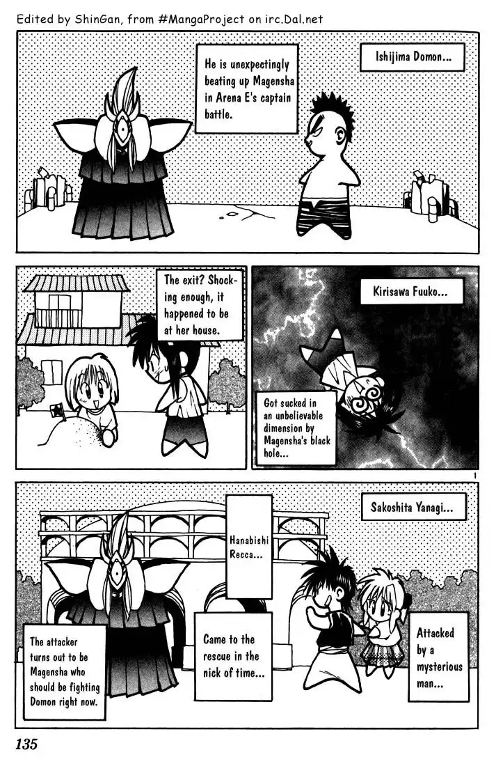 Flame of Recca Chapter 95 1